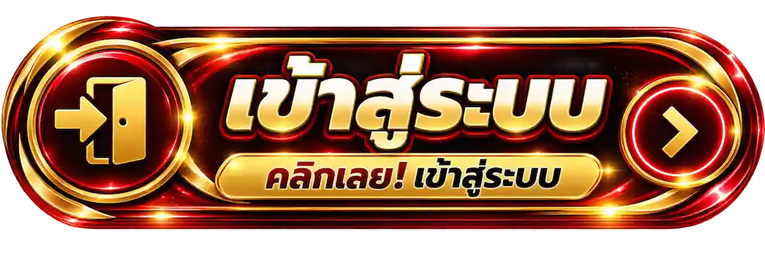 TUATUNG55 คาสิโนออนไลน์ตัวตึง คืนค่าคอม 0.8% ทุกสัปดาห์ไม่มีขั้นต่ำ (19)