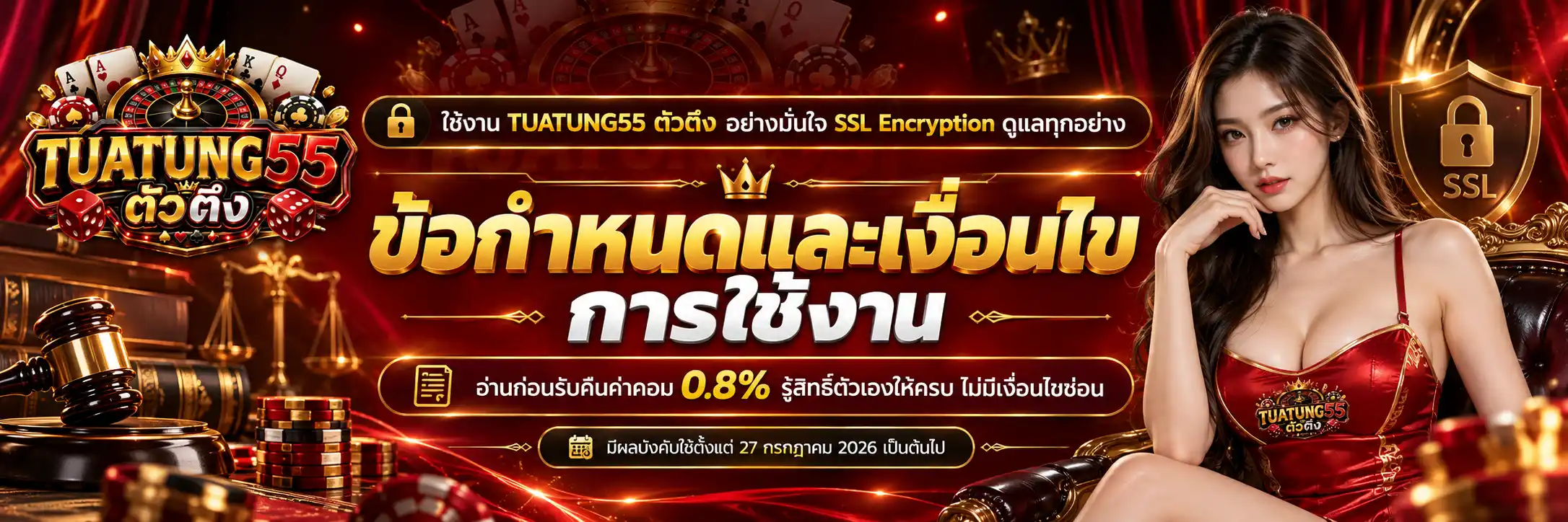 TUATUNG55 คาสิโนออนไลน์ตัวตึง คืนค่าคอม 0.8% ทุกสัปดาห์ไม่มีขั้นต่ำ (3)